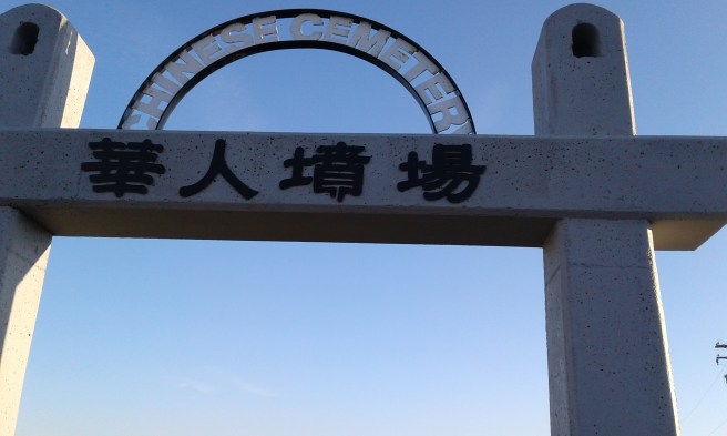 Chinesecemetarysign2